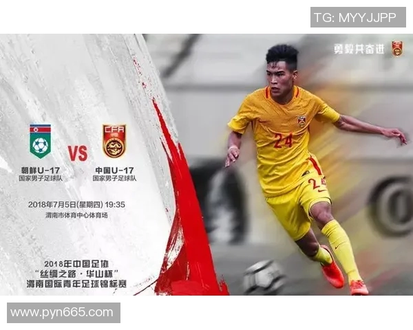 朝鲜与也门足球对决赔率深度分析及胜负预测